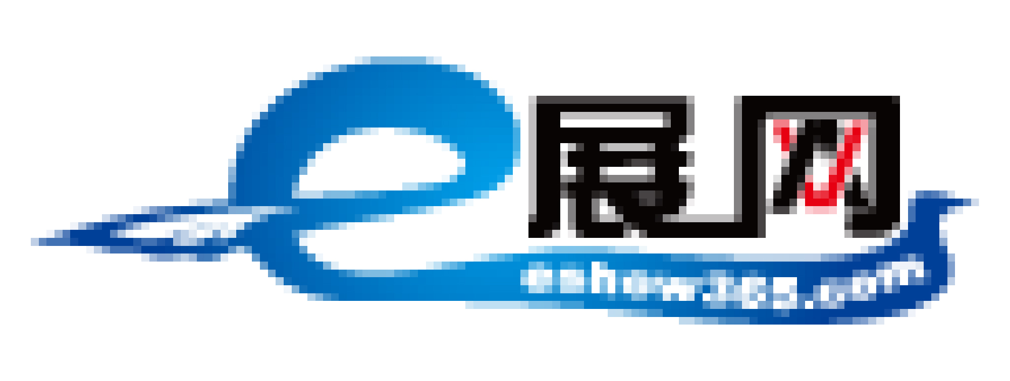 E展网