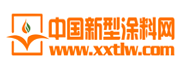 中国新型涂料网logo新18068-1