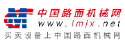 中国路面机械网180x68_画板-1